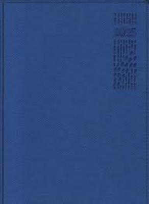 B5 Diary  Blue Cover 2024